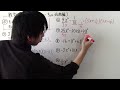 【数学】中3 8 因数分解③ ちょい応用編