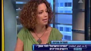 אילו משרות מחכות לכם ב-AllJobs?