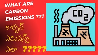 ఇంత కార్బన్ ను ఎందుకు విడుదల చేస్తున్నాం? | Why Do We Release So Much Carbon?  #climatechange