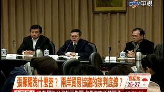 中視新聞》被指共諜？ 張顯耀14：30出面說明