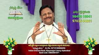 యేసుప్రభువు పునరుతానము ద్వారా నూతన జీవము || Easter Service Part_01