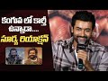 Actor Suriya Gives Clarity About Karthi Cameo In Kanguva | Kanguva Press Meet @ Hyderabad