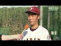 【青春cheer】三重県立名張高等学校 野球部