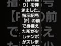 ＃おとなのためのピアノ教本メソッド２【雪の踊り】ト音記号のみ。ヘ音記号は１オクターブ下で同じ音階です。