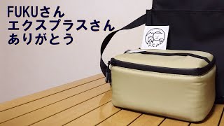 【キャンプ道具】FUKUさん×エクスプラスさんが作ったミニクーラーバッグの紹介！