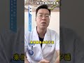 腰椎间盘突出健康科普 腰椎管狭窄 颈椎病