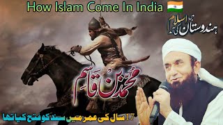 Who was Mohammad Bin Qasim | How Islam Come In India | History Bayan | By Molana Tariq Jamil