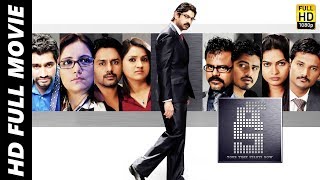 Key Telugu Psychological Thriller Movie Full | Jagapati Babu, Swapna, Deepthi Vajpayee | MTV