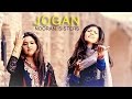 Nooran Sisters - Jogan | Latest Punjabi Song 2016