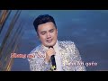 karaoke gọi Đò dương ngọc thái beat gốc