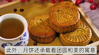 吃了很多年月饼却不知，8月15为什么要吃月饼，揭秘月饼的由来，