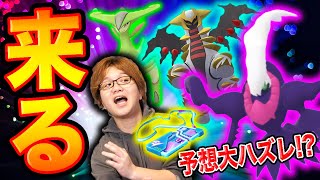 色違いダークライ再び!!ギラティナアナザーもビリジオンも復刻なんて聞いてないよぉぉぉ!!【ポケモンGO】