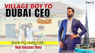 Village Boy to CEO | Dubai Success Story | Inspiring Kannada Vlog #kannada #dubai #success #vlog