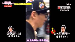 Running Man-在石用水測試光洙新手機的防水功用，光洙快精神崩潰惹!!