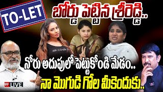 LIVE- శ్రీరెడ్డి TO-LET.. నోరు అదుపులో పెట్టుకోండి..నా మొగుడి గోల.. Srireddy,smita sabharwal,Santhi