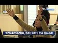 여전도회전국연합회 청소년 리더십 선교 캠프 개최 goodtv news 20250121