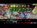 【昭和の時代の駄菓子屋の話】２０円ガチャ