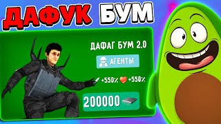 ✅ Купил ДАФУК БУМ 2.0 в Обновление СКИБИДИ ТУАЛЕТ ФАЙТ | КУПИК ИГРАЕТ в Skibibi Toilet Fight