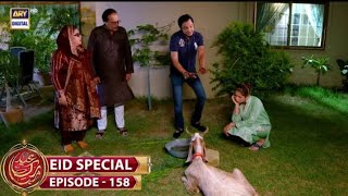 Bulbulay Season 2 | Episode 158 | Eid special | Ayesha omer & Nabeel