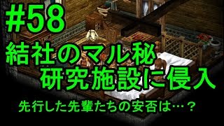 [女性実況]PS3空の軌跡SC初見ゲーム実況58～ヴァレリア湖畔で休息～