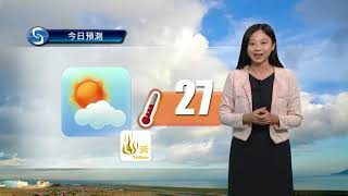 早晨天氣節目(11月21日上午8時) - 科學主任梁麗儷