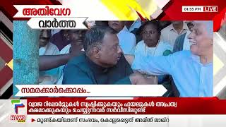 ചാരായവുമായി പിടിയില്‍ | SPEED NEWS |  1 PM NEWS | 10/11/2024