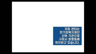 은빛재가노인통합지원센터-독거노인 생활지원사업