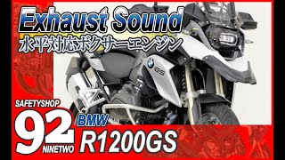 ウェビックバイク選び掲載中 中古車 BMW R1200GS 2015年 アルピンホワイト エンジンガード カーボンヘッドカバー 下取強化出張可 全国通販 オフロード アドベンチャー 074033