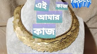 যতদিন থাকি আমি বেচে আমি এসব কাজ করব কারন এই কাজ আমাকে সব সুখ দিয়েছে