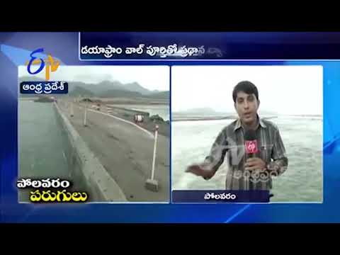 Story on Polavaram project Story on Polavaram project