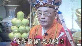 3-3《瑜伽燄口施食全集》大詮法師 THE YOGA FLAMING MOUTH CEREMONY