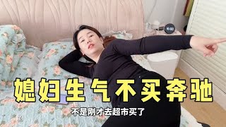 老公带全家去买奔驰，到4S店老公干了啥？结果媳妇生气不买了