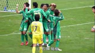 2010 JFL後期11節　松本山雅 1-0 横河武蔵野FC