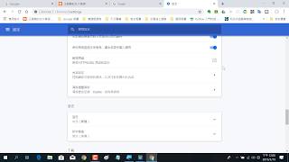 2019031910 使用公用電腦時，離開前要清除相關資料(三)