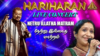 Hariharan Live Concert | Netru Illatha Matram Song | Sujatha | AR Rahman | Pudhiya Mugam Tamil Movie