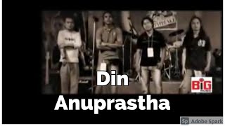 Din l Anuprastha ll Official Music Video