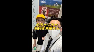 【ゴジラ】映画紹介人ジャガモンド斉藤さんがTSUTAYAで一番くじゴジラに挑戦！神引きできるか？！