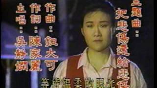 1988 華視 掌聲響起 張國柱 俞小凡 吳靜嫻 曹蘭 雲中岳 于珊 張振寰