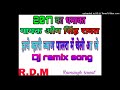 न्यू गाना हाये म्हारी ब्याण पालरा में चेली आ जे गायक ओम सिंह रावत dj remix mix by dj mahender muhami