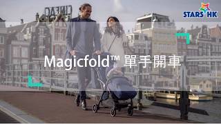 新世代leclerc Magicfold™ Plus無電力自動收摺嬰兒車