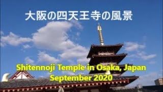 大阪の四天王寺の風景　　Scenery of Shitennoji Temple in Osaka, Japan