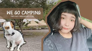 WE GO CAMPING VLOG｜宜蘭『東風綠活』體驗露營 兩天一夜🏕