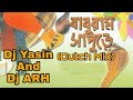 Bapuram Sapure (Dutch Mix) Dj Yasin And Dj ARH