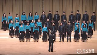 Ave, Maris Stella - 微光合唱團Halo Choir