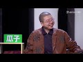 【吐槽大会第四季】【朱丹】说叫错娜扎热巴太自责，“骚凹瑞”是在讽刺自己？