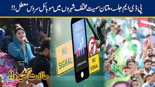 PDM Jalsa, Mobile Phone Service Suspended