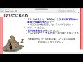 【問題解決アプローチ】ＰＤＣＡをまわすコツ、それが『Ｇ－ＣＡＰＤ』 －スキルアップ－