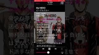 ビーグルクルー「My HERO」