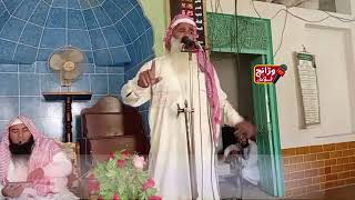 Moulana Haji Abubakar Hussein | nabi ki shan mein naat | Latest new Naats 2023 | Al-Fajr islamic