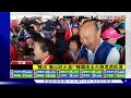 韓國瑜.李佳芬投票 自稱啦啦隊.襯牡丹綠葉｜tvbs新聞